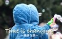 Time is changing