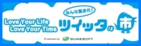 tw1_banner.jpg