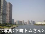 下町トムさんのブログへ