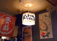 Kitsutsuki1